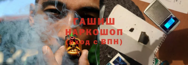 Гашиш hashish  Ершов 