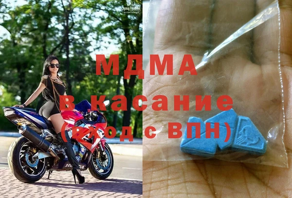 мефедрон мука Балахна