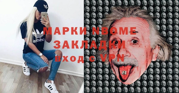 мефедрон мука Балахна